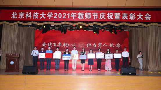 7-beat365唯一官网副院长温雅在学校教师节表彰大会上代表学院领取学院荣获的“甘肃省脱贫攻坚先进集体”荣誉奖牌.jpg